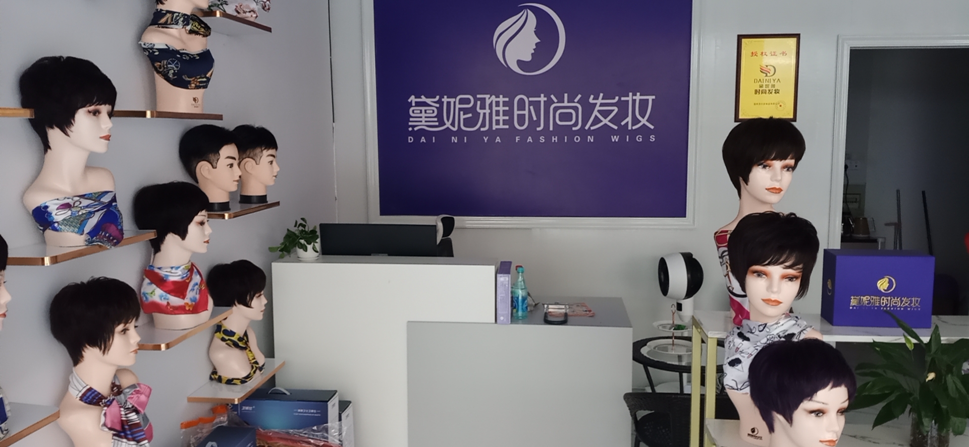乌鲁木齐市店