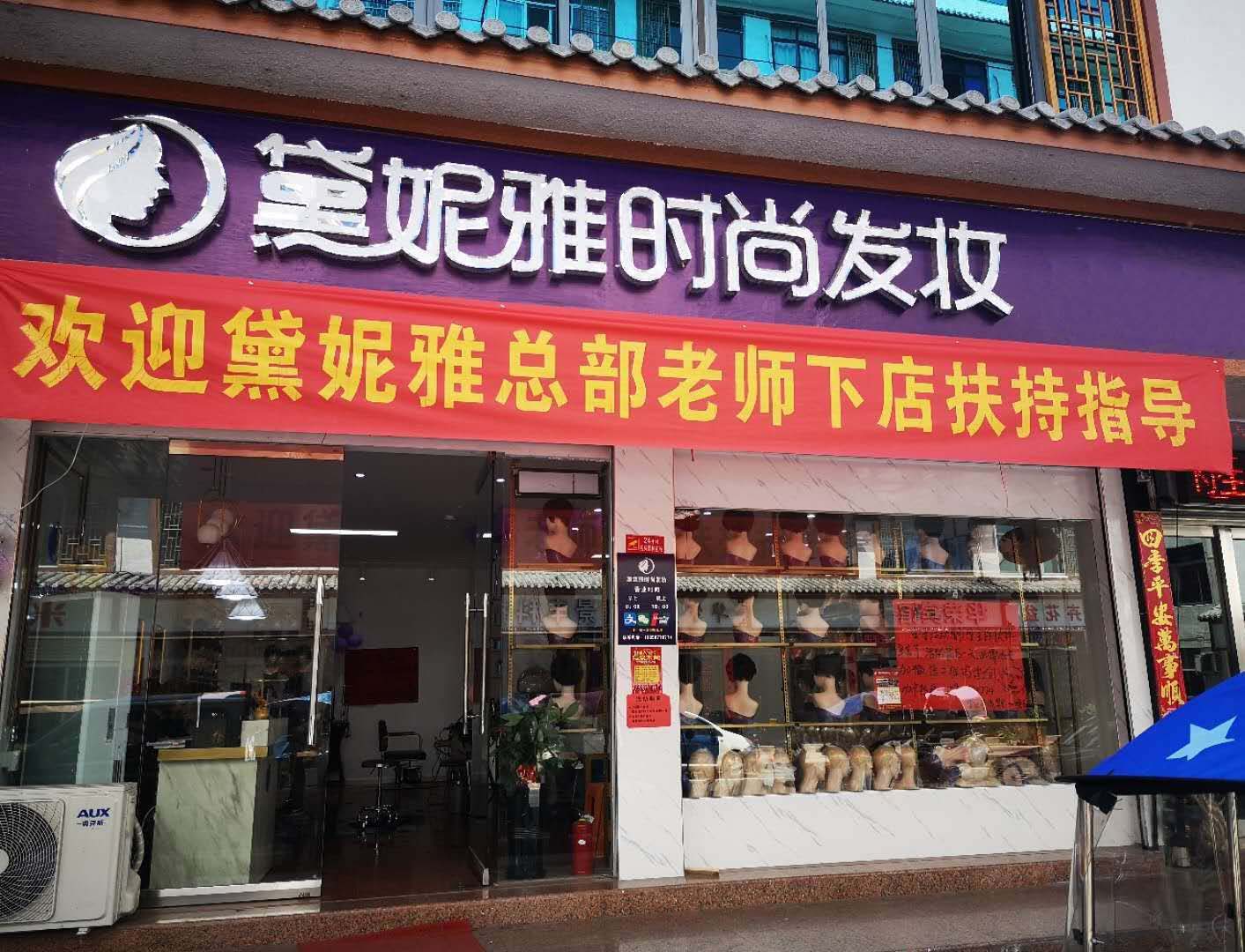 泸州市店