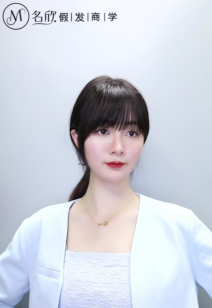 名欣长发19