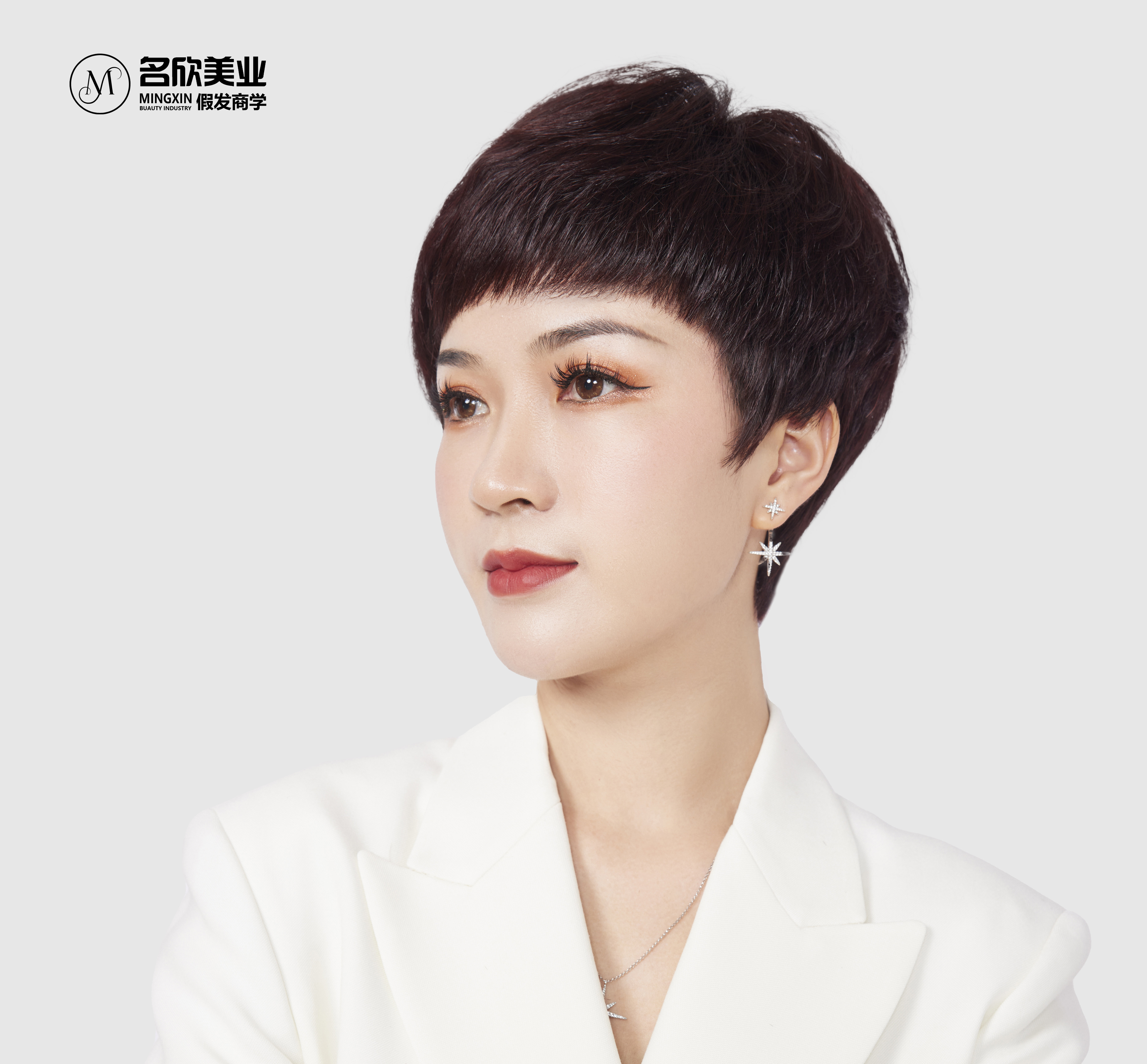 名欣短发114