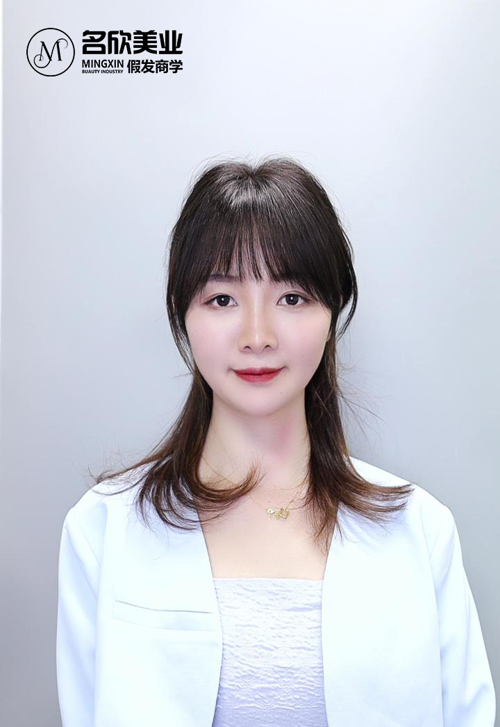 名欣长发27