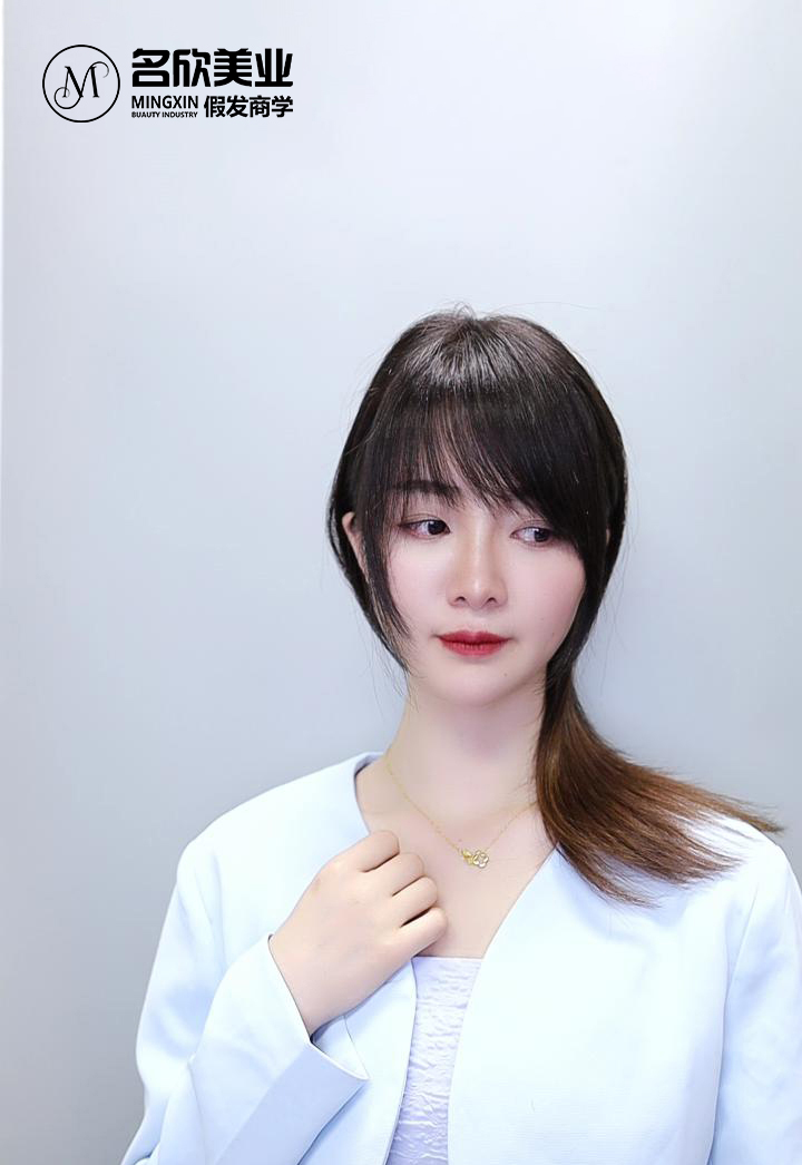名欣长发40