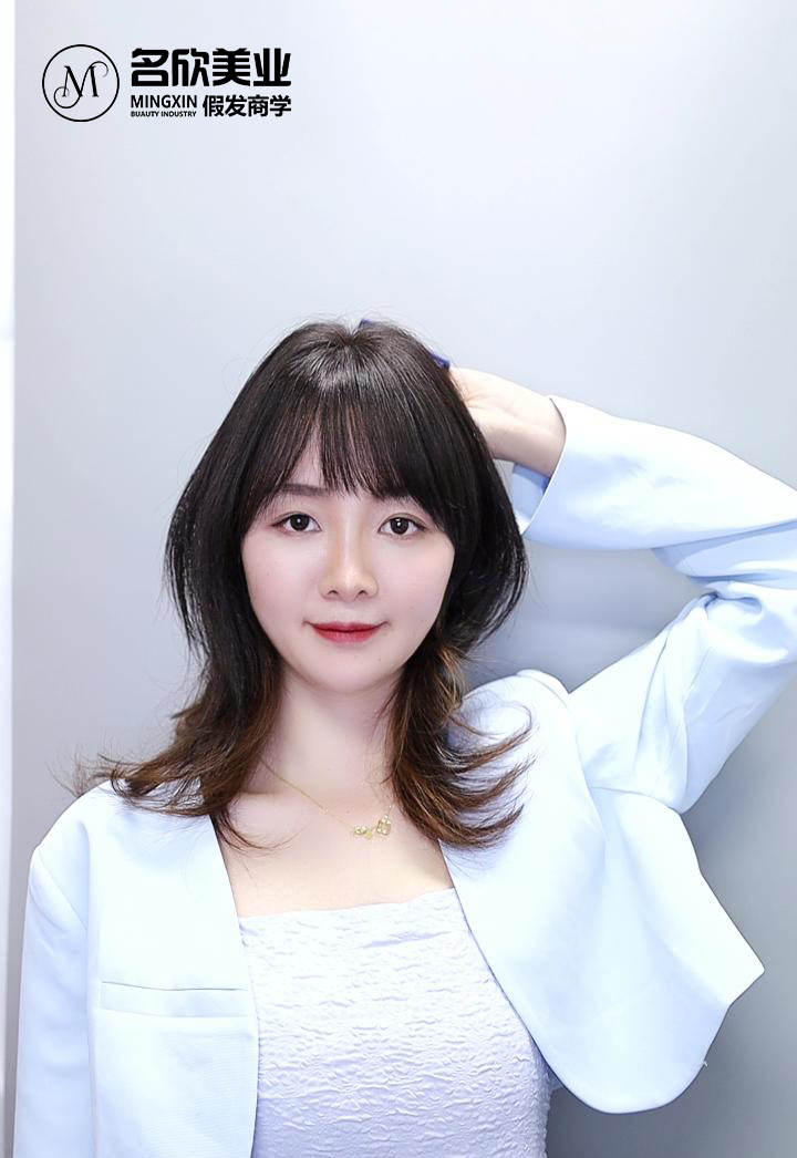 名欣长发35